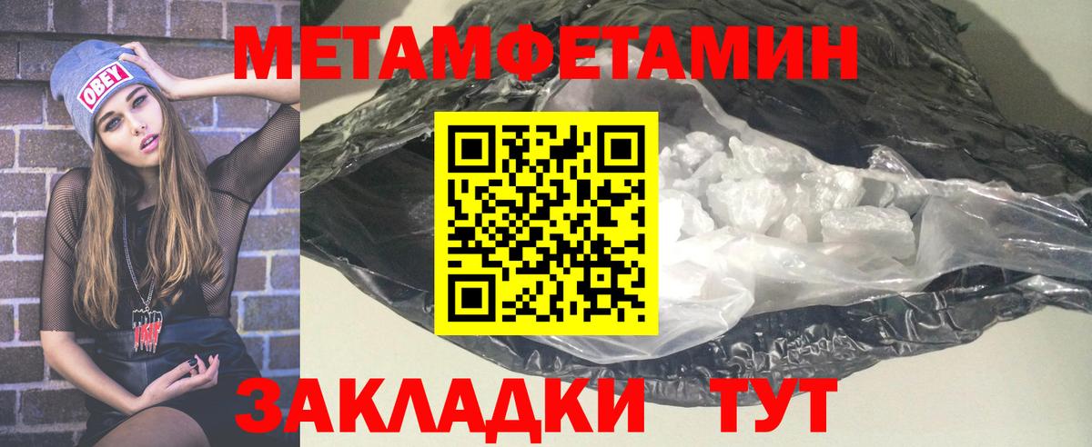 omg ССЫЛКА  Amphetamine Розовый  АМФЕТАМИН  Полысаево  Вход с VPN  АМФЕТАМИН 
