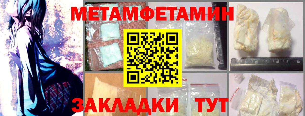 Amphetamine VHQ Полысаево