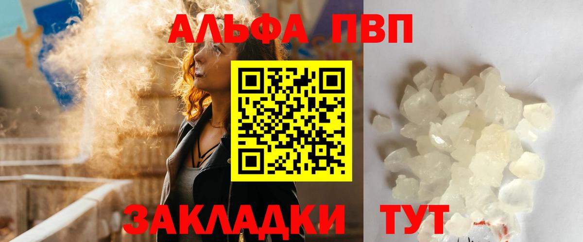 А ПВП СК КРИС Полысаево