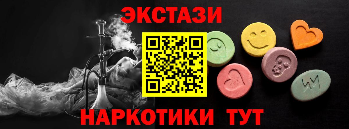 ЭКСТАЗИ louis Vuitton  Ecstasy  Вход с VPN  Полысаево  Экстази VHQ 