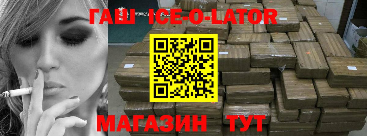 Полысаево  ГАШ Cannabis  Вход с VPN  ГАШ гарик 