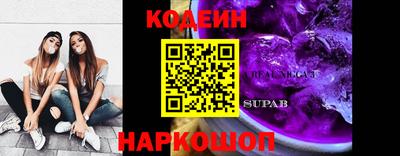 амфетамин Первоуральск