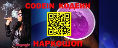 эйфоретик Партизанск