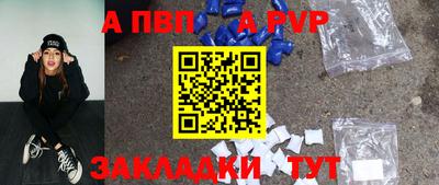 эйфоретик Партизанск