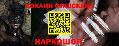 эйфоретик Партизанск
