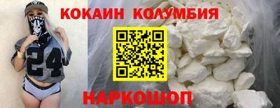 эйфоретик Партизанск