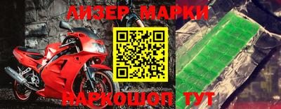 эйфоретик Партизанск