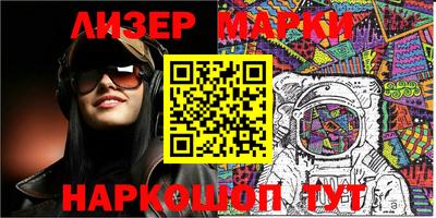 эйфоретик Партизанск