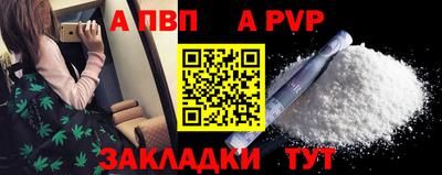 тгк Пенза