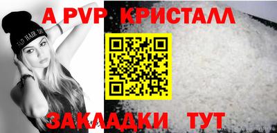 эйфоретик Партизанск