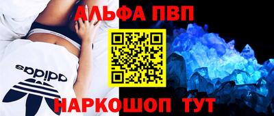амфетамин Первоуральск