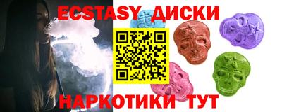 амфетамин Первоуральск
