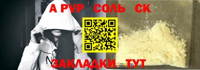 эйфоретик Партизанск