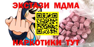 эйфоретик Партизанск