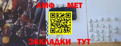 амфетамин Первоуральск