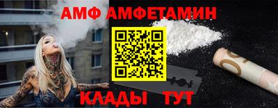 амфетамин Первоуральск