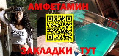 эйфоретик Партизанск