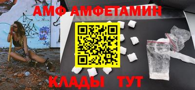 эйфоретик Партизанск