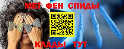 эйфоретик Партизанск