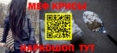эйфоретик Партизанск
