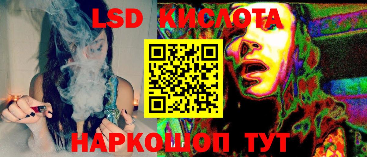 Марки N-bome  Наркотические марки 1500мкг  Вход с VPN  Полысаево 