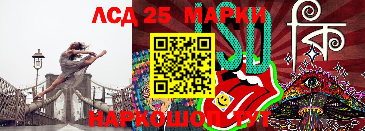 Марки 25I-NBOMe 1,5мг Полысаево