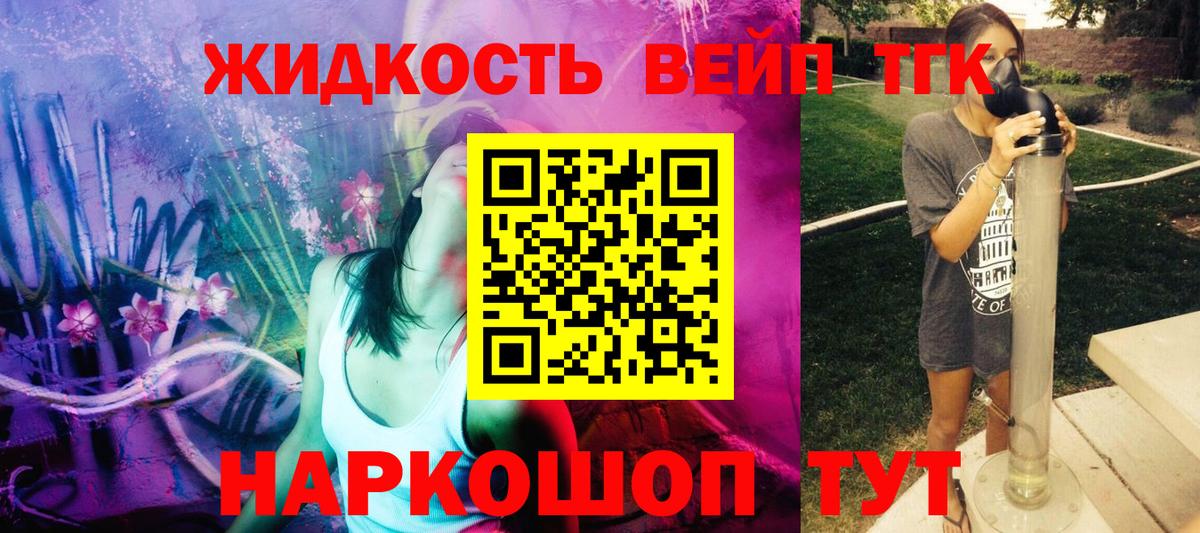 Дистиллят ТГК Wax  Вход с VPN  ТГК THC oil  Полысаево 