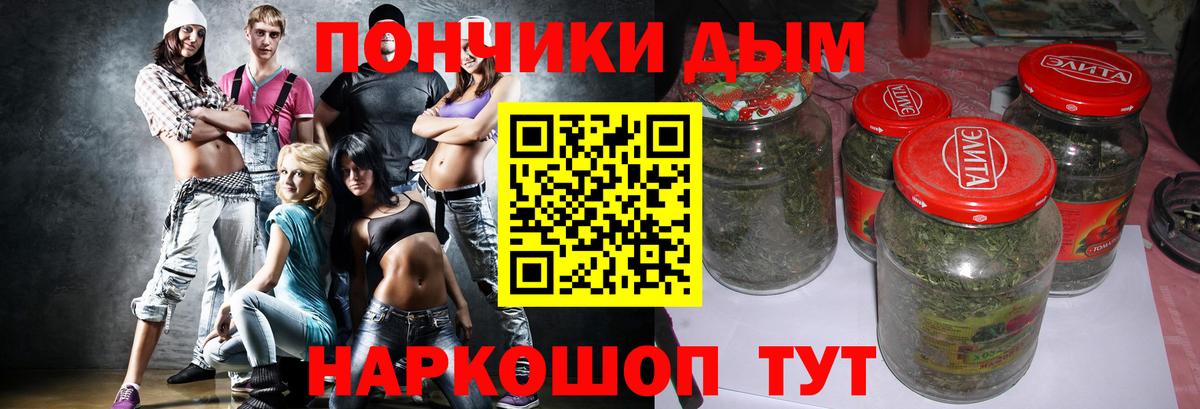 Бошки марихуана планчик Полысаево