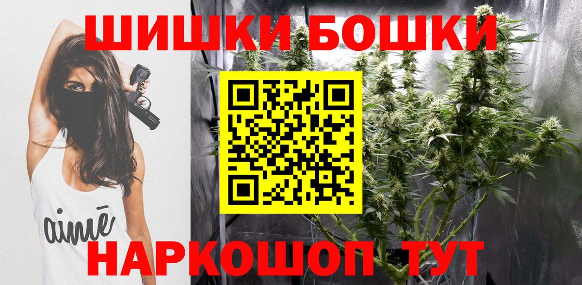 Каннабис Amnesia  Вход с VPN  МАРИХУАНА OG Kush  Полысаево  Бошки Шишки индика  МАРИХУАНА планчик 